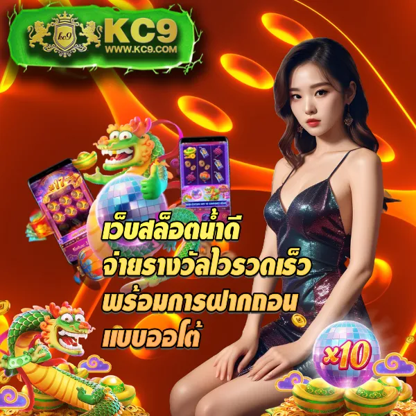 Golden678 PG: แพลตฟอร์มเกมสล็อต PG แตกง่าย จ่ายจริง