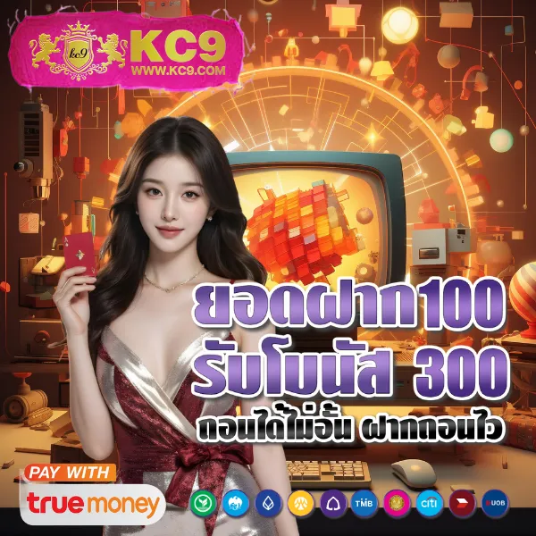 ATM89 Slot - เว็บสล็อตมาแรง โบนัสจัดเต็มทุกเกม