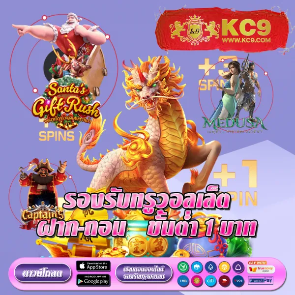 KTV1Bet: แพลตฟอร์มเดิมพันออนไลน์ครบวงจร