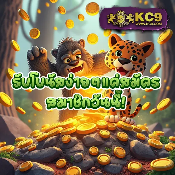 G2G-Slot | เกมสล็อตออนไลน์ที่ดีที่สุด โบนัสสูง