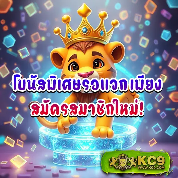 BG-Slot: เกมสล็อตออนไลน์ที่คุณไม่ควรพลาด