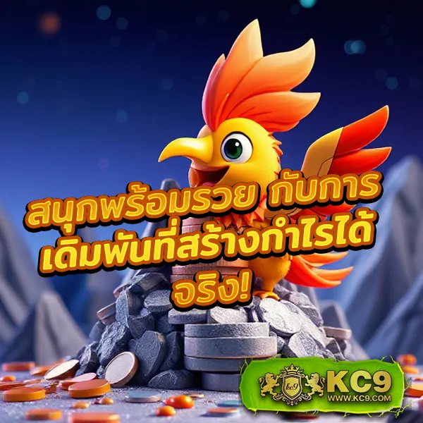 Biowin99: เกมสล็อตออนไลน์และคาสิโนที่คุณไม่ควรพลาด