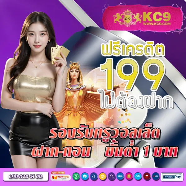 10 รับ 100 ทํา 300 ถอนได้ 100 วอ เลท โปรสุดคุ้ม