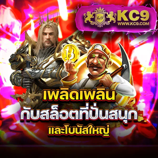 BetFilx - แพลตฟอร์มเกมสล็อตยอดนิยม แจ็คพอตแตกบ่อย