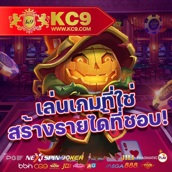 Betflik789 | ทางเข้าเข้าสู่ระบบสล็อตและคาสิโน