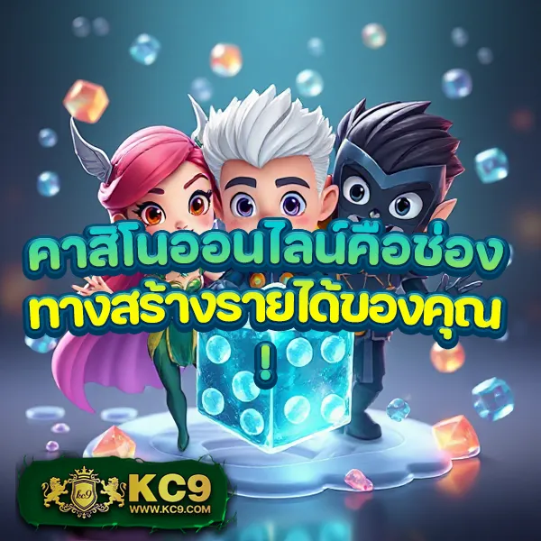 A88 สล็อต รวมเกมสล็อตแตกง่าย ระบบออโต้ ฝากถอนไว