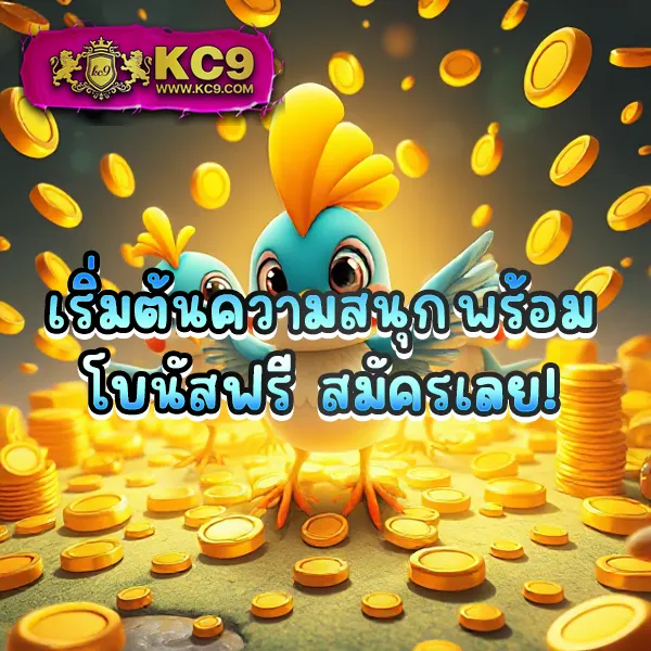 BEO285 - แพลตฟอร์มเกมสล็อตยอดนิยม แจ็คพอตแตกบ่อย