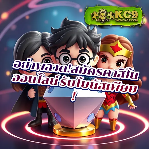 Cairo987 - แพลตฟอร์มเกมออนไลน์ที่ดีที่สุด