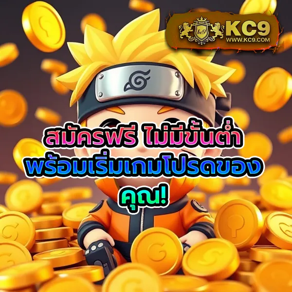 AskMeBet สมัครสมาชิก - เว็บสล็อตและคาสิโนมาแรง