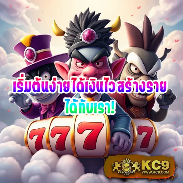 Grand Royal: เว็บเดิมพันออนไลน์ที่น่าเชื่อถือ