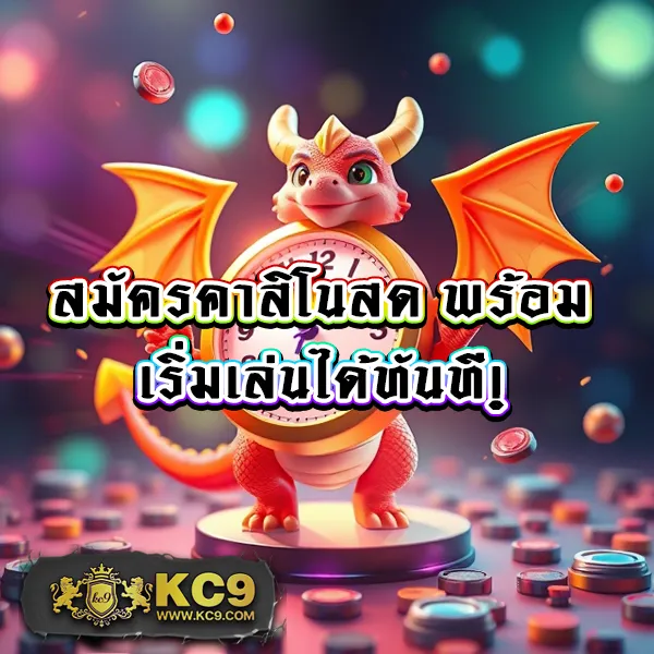 Bacon 999 Slot - เว็บสล็อตมาแรง โบนัสจัดเต็มทุกเกม