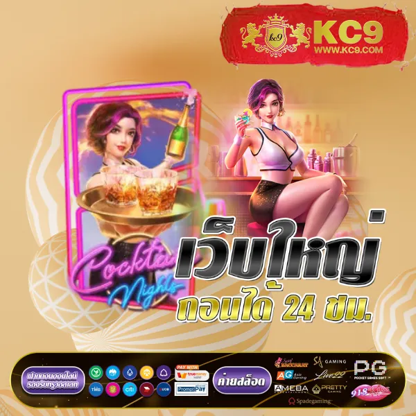 Funny888 สล็อต | เกมสล็อตที่คุณไม่ควรพลาด