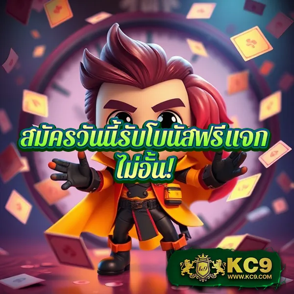 Bwin Slot - เว็บสล็อตแตกง่าย โบนัสใหญ่ทุกวัน