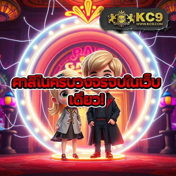 FAW99 Casino – เกมคาสิโนออนไลน์ที่ให้รางวัลใหญ่