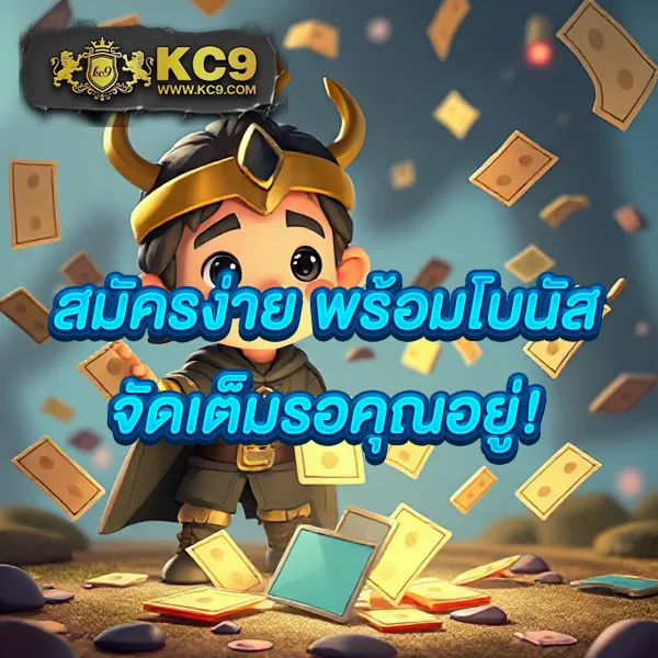 BMPlus 168 - แพลตฟอร์มเดิมพันออนไลน์ครบวงจร