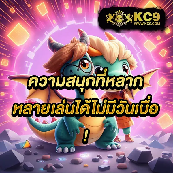 Cat 999 - แพลตฟอร์มเดิมพันออนไลน์ยอดฮิต