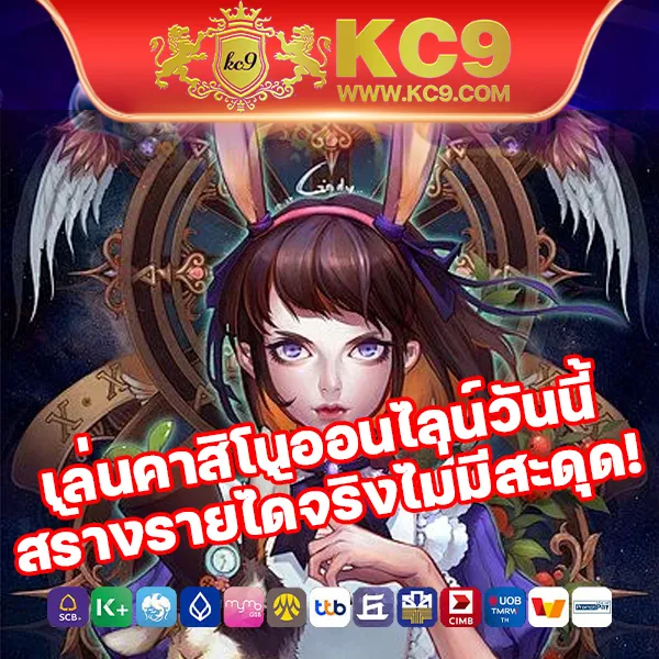 38thai เว็บเดิมพันออนไลน์ครบวงจร เล่นง่าย ได้เงินจริง