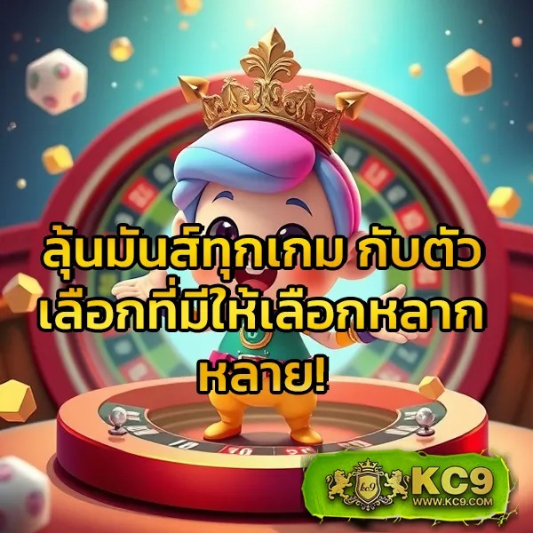 Betplay569: เกมสล็อตและคาสิโนออนไลน์ที่คุณไม่ควรพลาด