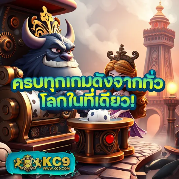 BK789: แพลตฟอร์มเกมสล็อตออนไลน์และคาสิโนที่ดีที่สุด