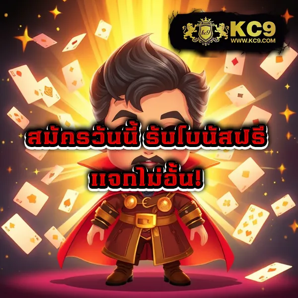 123Plus สล็อต เว็บตรง รวมเกมดัง โบนัสแตกง่าย