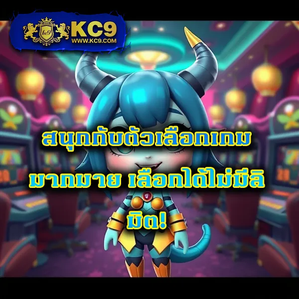 Betflik Slot | เว็บตรงสล็อตแตกง่ายจากทุกค่ายดัง