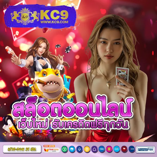 DK780 Slot | เล่นเกมสล็อตออนไลน์และรับรางวัลใหญ่