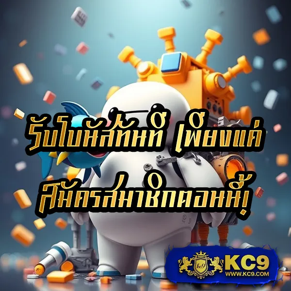 KTV Slot: เกมสล็อตคุณภาพ เล่นง่าย ได้เงินจริง