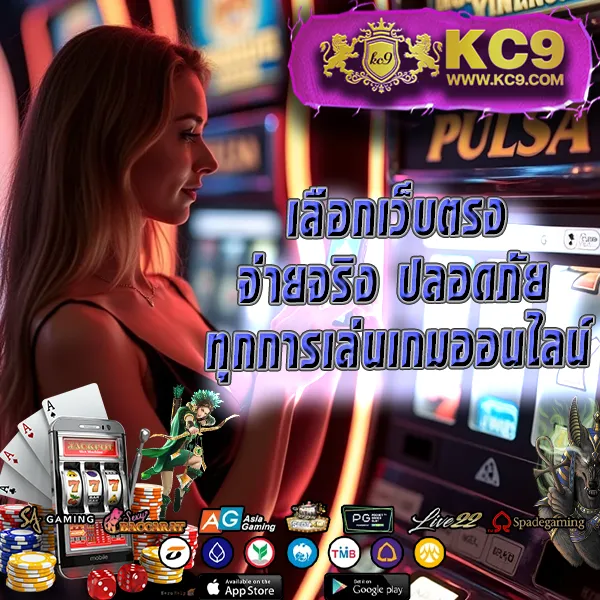 Betflik Thailand | เว็บตรงสล็อตและคาสิโนที่ดีที่สุดในไทย