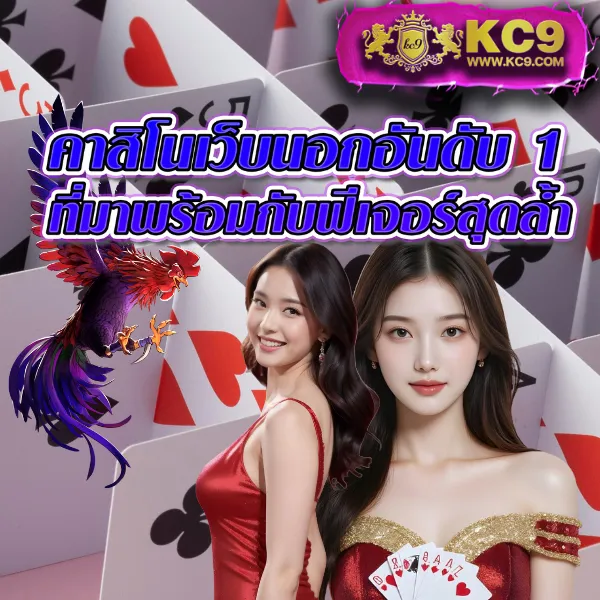 EM199 Slot – เกมสล็อตออนไลน์ที่ให้รางวัลสูง