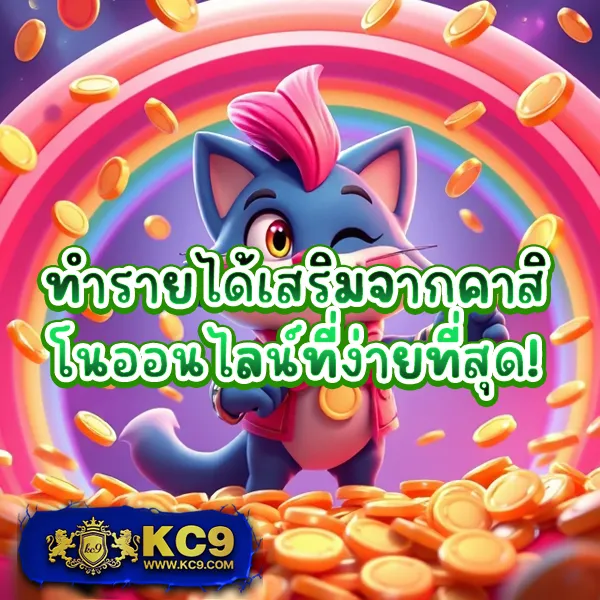 "เข้าสู่ระบบ G2GBet: เล่นเกมออนไลน์ได้ทันที"