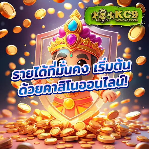 BetFik - เว็บสล็อตมาแรง โบนัสจัดเต็มทุกเกม