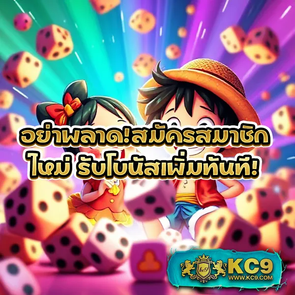 GUC789 PG: เกมสล็อตออนไลน์ที่ครบวงจร