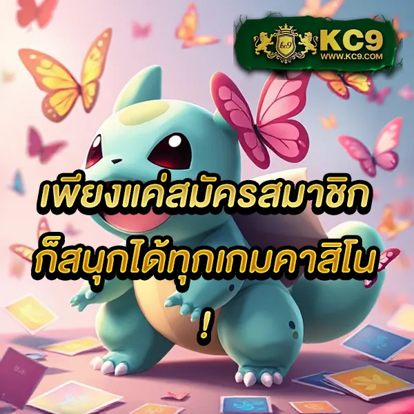 KingMouse999: เกมสล็อตและคาสิโนออนไลน์ โบนัสแตกง่าย