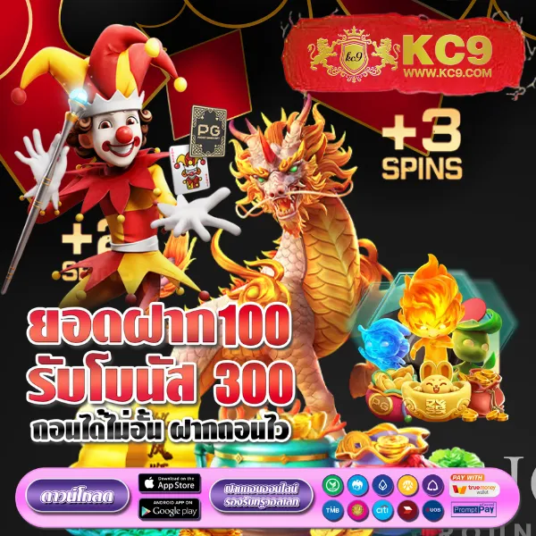 Betflik Rich | ศูนย์รวมเกมสล็อตและคาสิโนที่ดีที่สุด