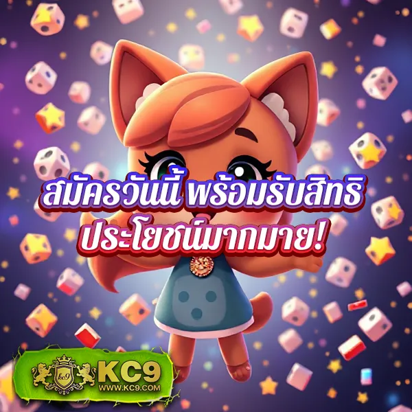 10 รับ 50 ทำ 300 ถอน 100 ล่าสุด เล่นได้ทุกเกม