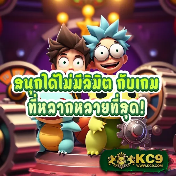 KingThai168: เว็บเดิมพันออนไลน์ที่ตอบโจทย์ทุกความสนุก