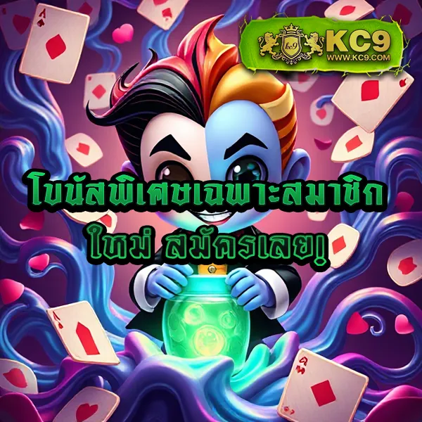 Betflik ทางเข้า | ศูนย์รวมเกมสล็อตและคาสิโนที่ดีที่สุด