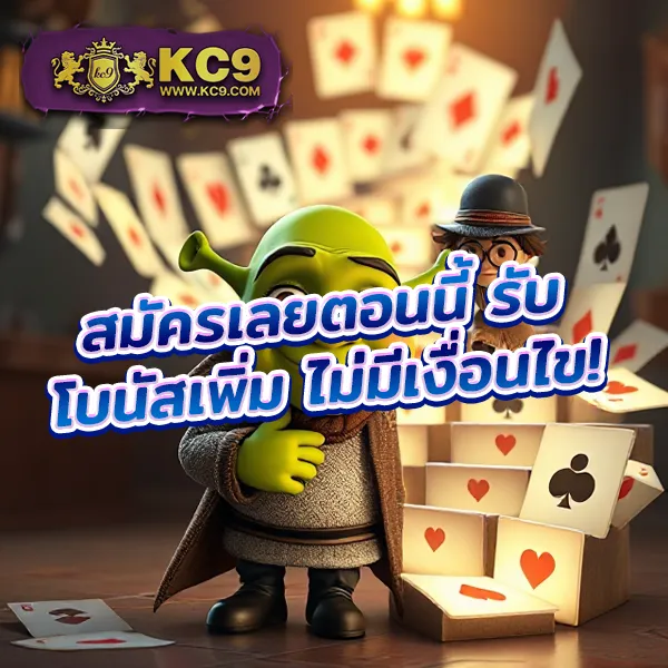 KO888 สล็อต: เว็บเกมสล็อตยอดนิยม โบนัสแตกง่าย