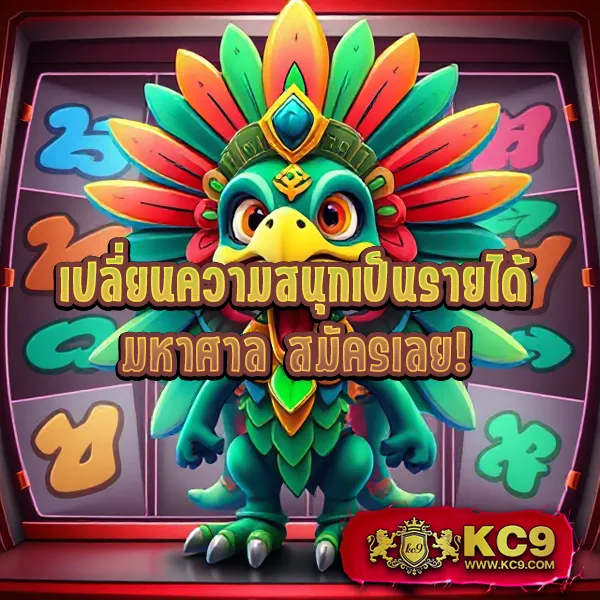 123True ศูนย์รวมเกมเดิมพันออนไลน์ ใช้งานง่าย