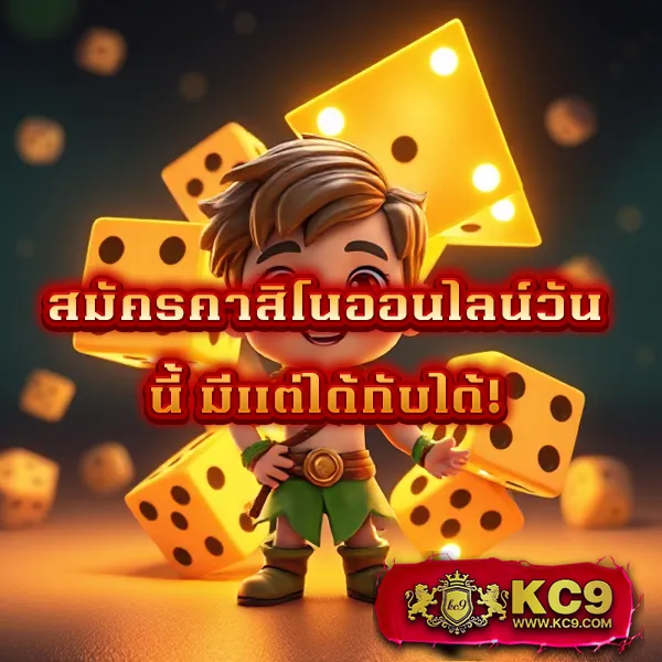 Lava Slot เครดิตฟรี สมัครง่าย รับทันที