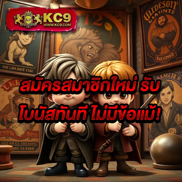 Grand Royal สล็อต: ศูนย์รวมเกมสล็อตออนไลน์ที่ดีที่สุด