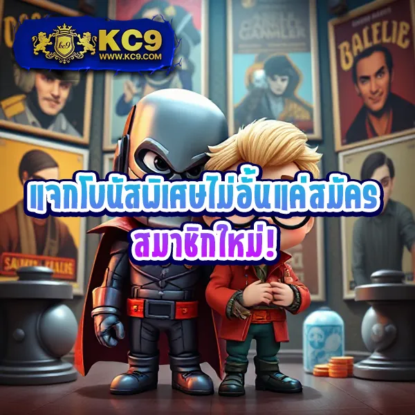 AvengerSlot777 - เว็บสล็อตมาแรง โบนัสจัดเต็มทุกเกม