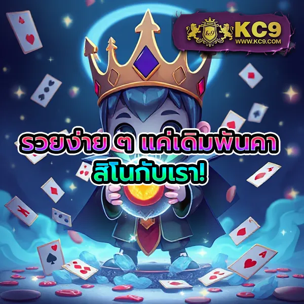 666 Slot - สล็อตเว็บตรง โบนัสแตกง่ายทุกวัน