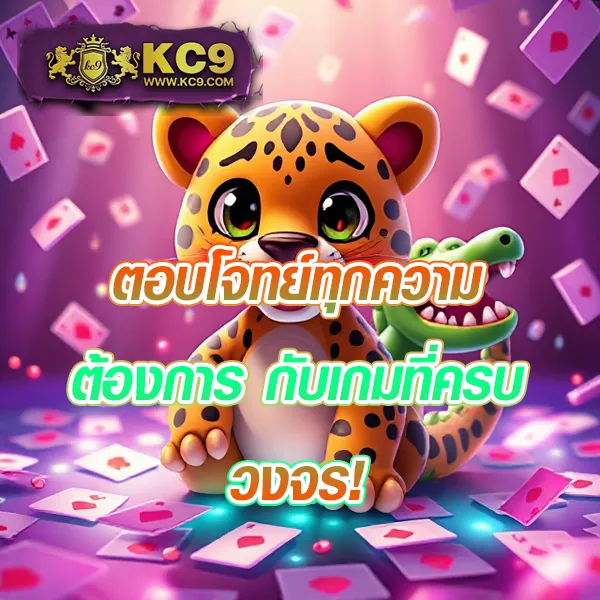 Betflik เครดิตฟรี 100 - รับฟรี ไม่มีเงื่อนไข