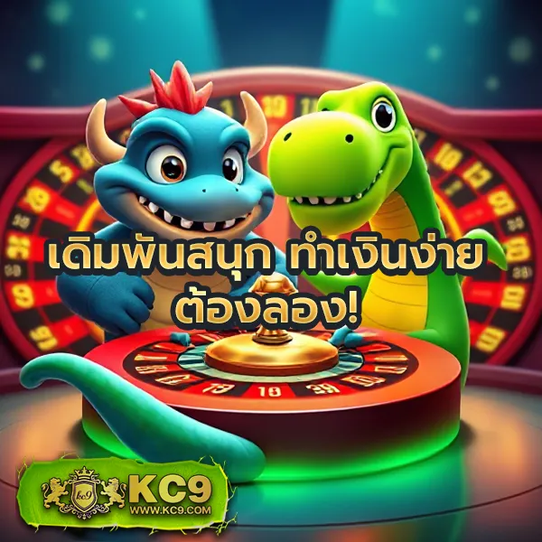 G1G2Max | เว็บเดิมพันออนไลน์ครบวงจร