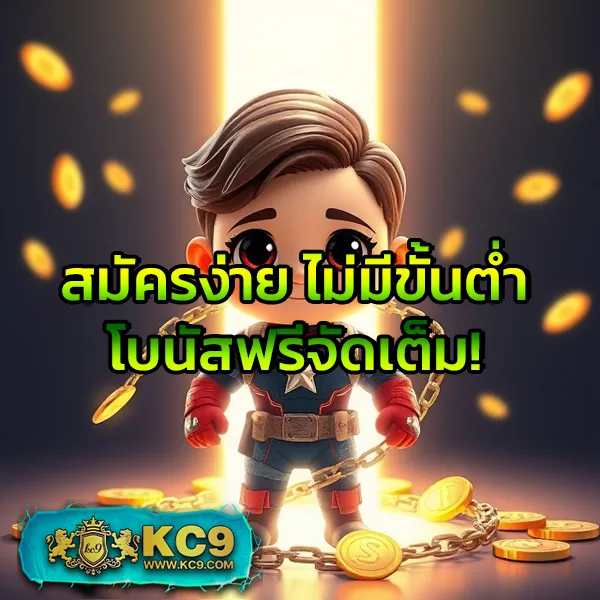 FAFA1X2 – ลุ้นรางวัลใหญ่ในเกมสล็อตออนไลน์ที่ดีที่สุด