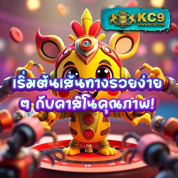 Best Slot - แพลตฟอร์มเกมสล็อตยอดนิยม แจ็คพอตแตกบ่อย