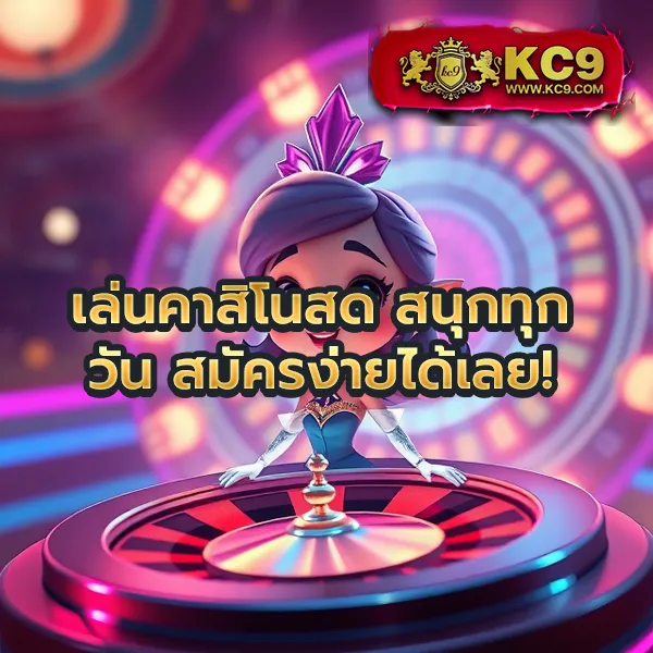 EDMX168 – ลุ้นรางวัลใหญ่กับเกมสล็อตออนไลน์ที่ดีที่สุด