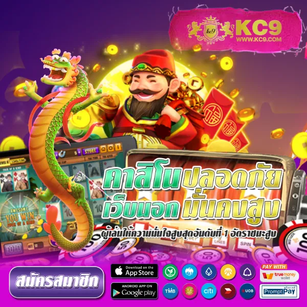 Coolbet168 | เว็บพนันออนไลน์ครบวงจร