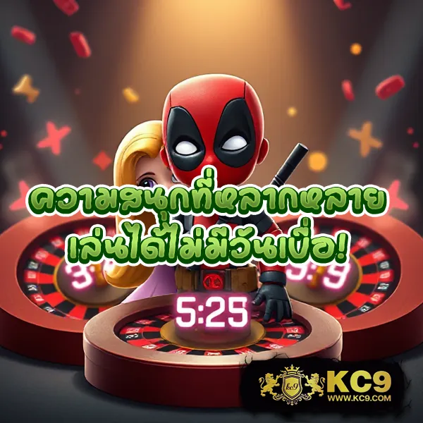 BMPlus Slot - แหล่งรวมเกมสล็อตออนไลน์คุณภาพ